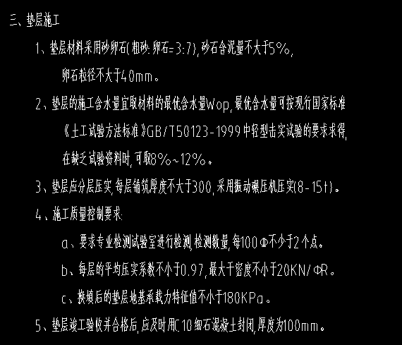 定额