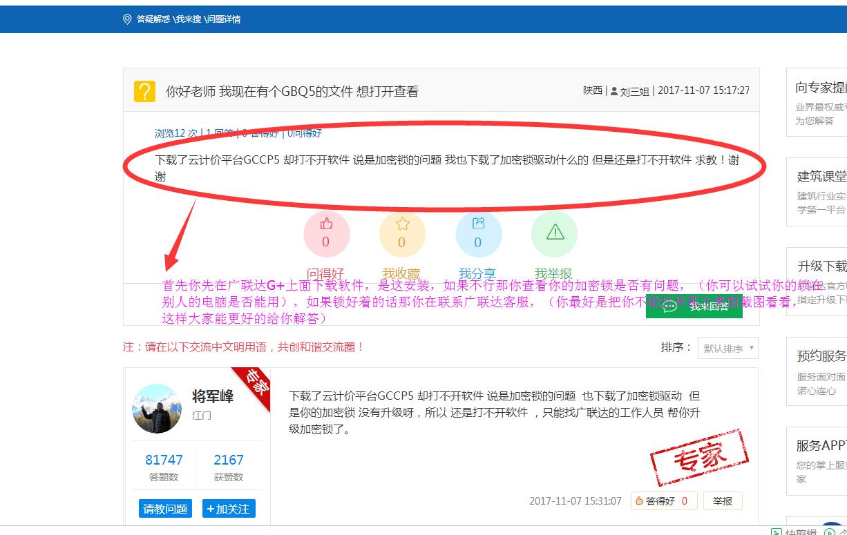 云計價