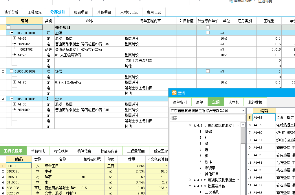 答疑解惑