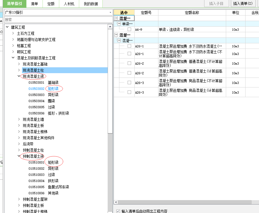 报表预览