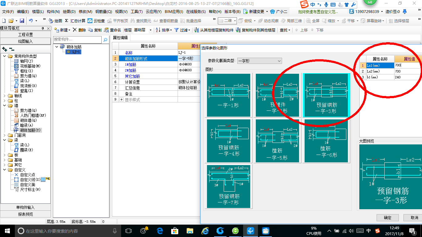 設置啊