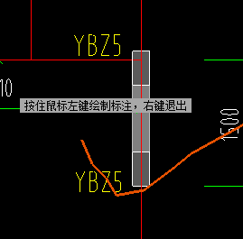 短肢剪力墙