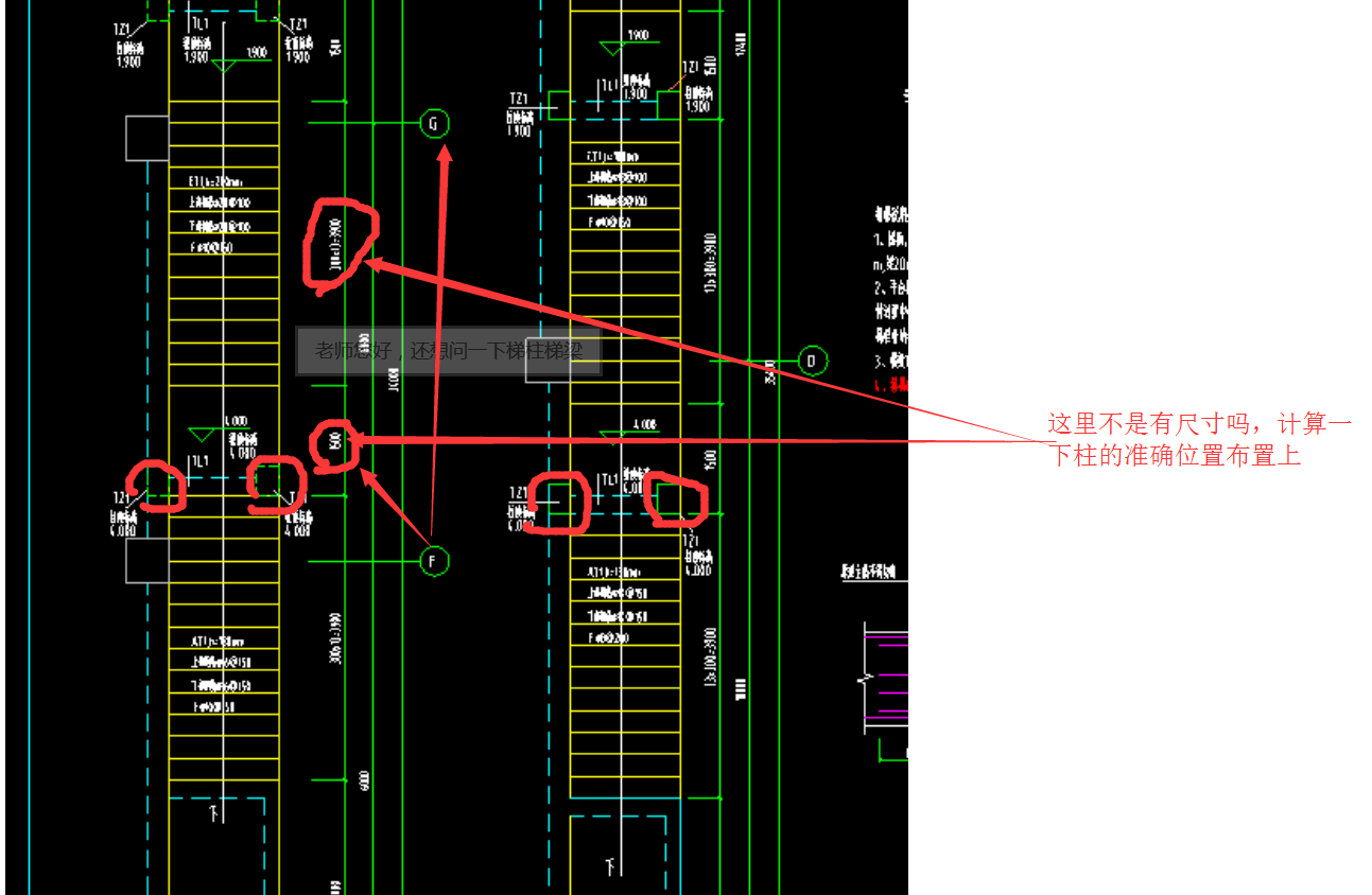 建筑行業(yè)快速問答平臺-答疑解惑