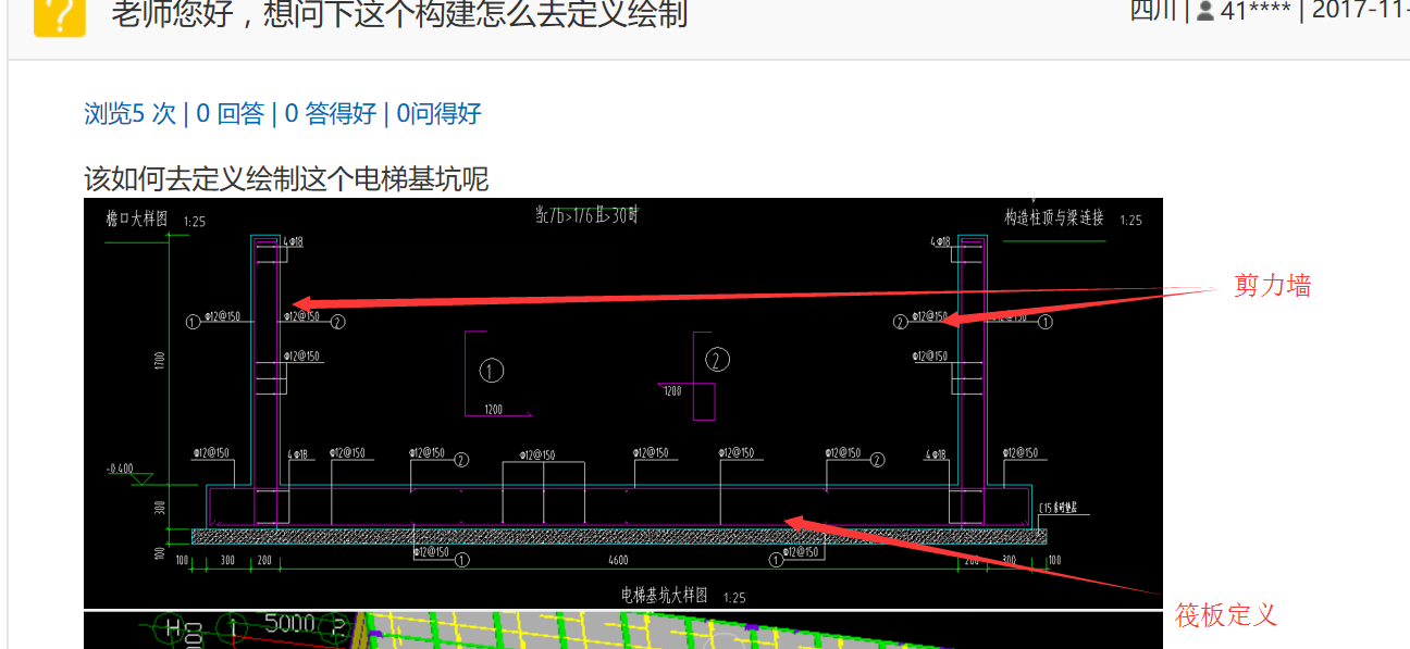 答疑解惑