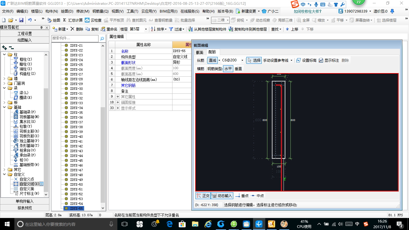 千赢官网首页登录入口服务新干线