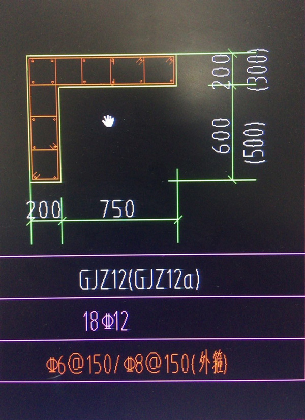 外箍