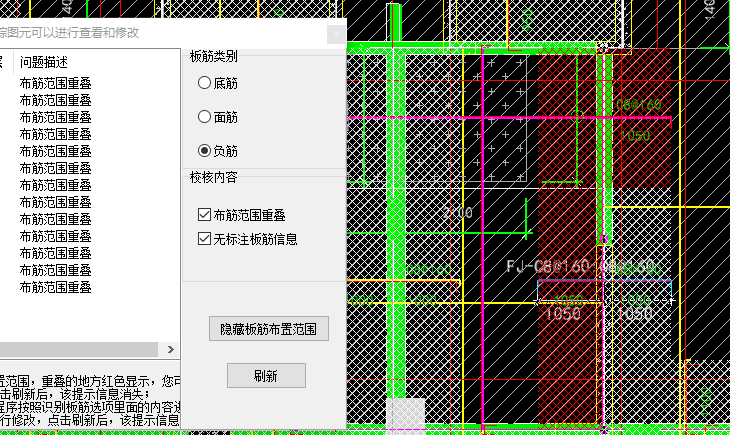 面筋