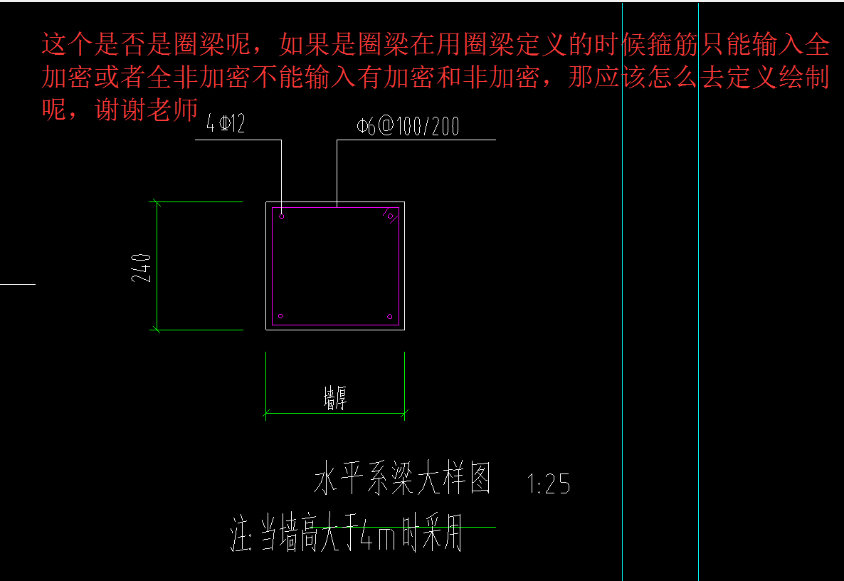 箍筋