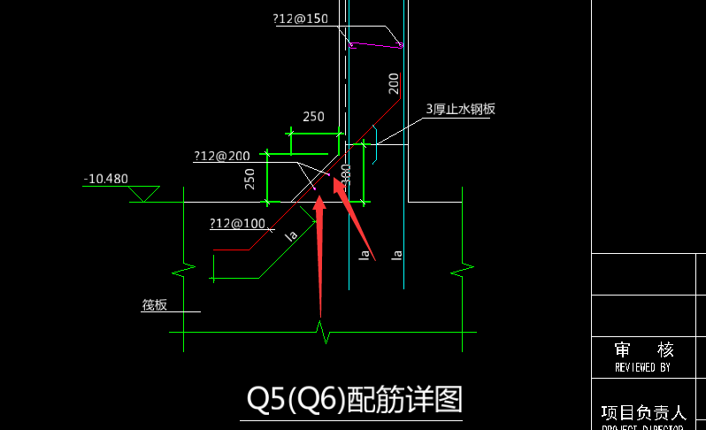 墙筋