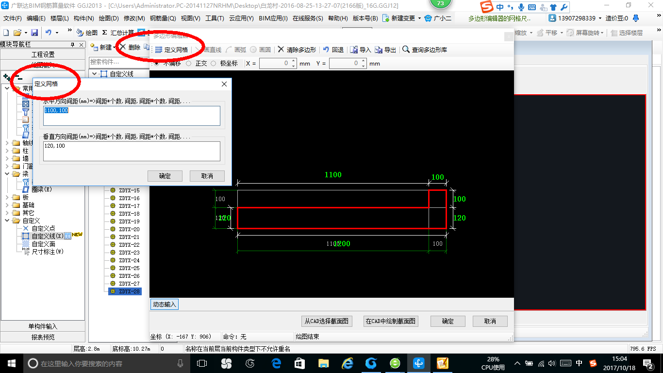 陕西省