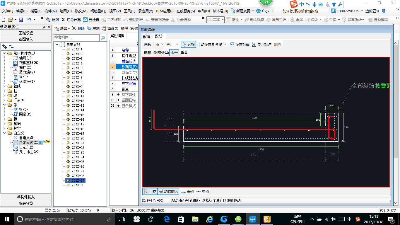 建筑行业快速问答平台-答疑解惑