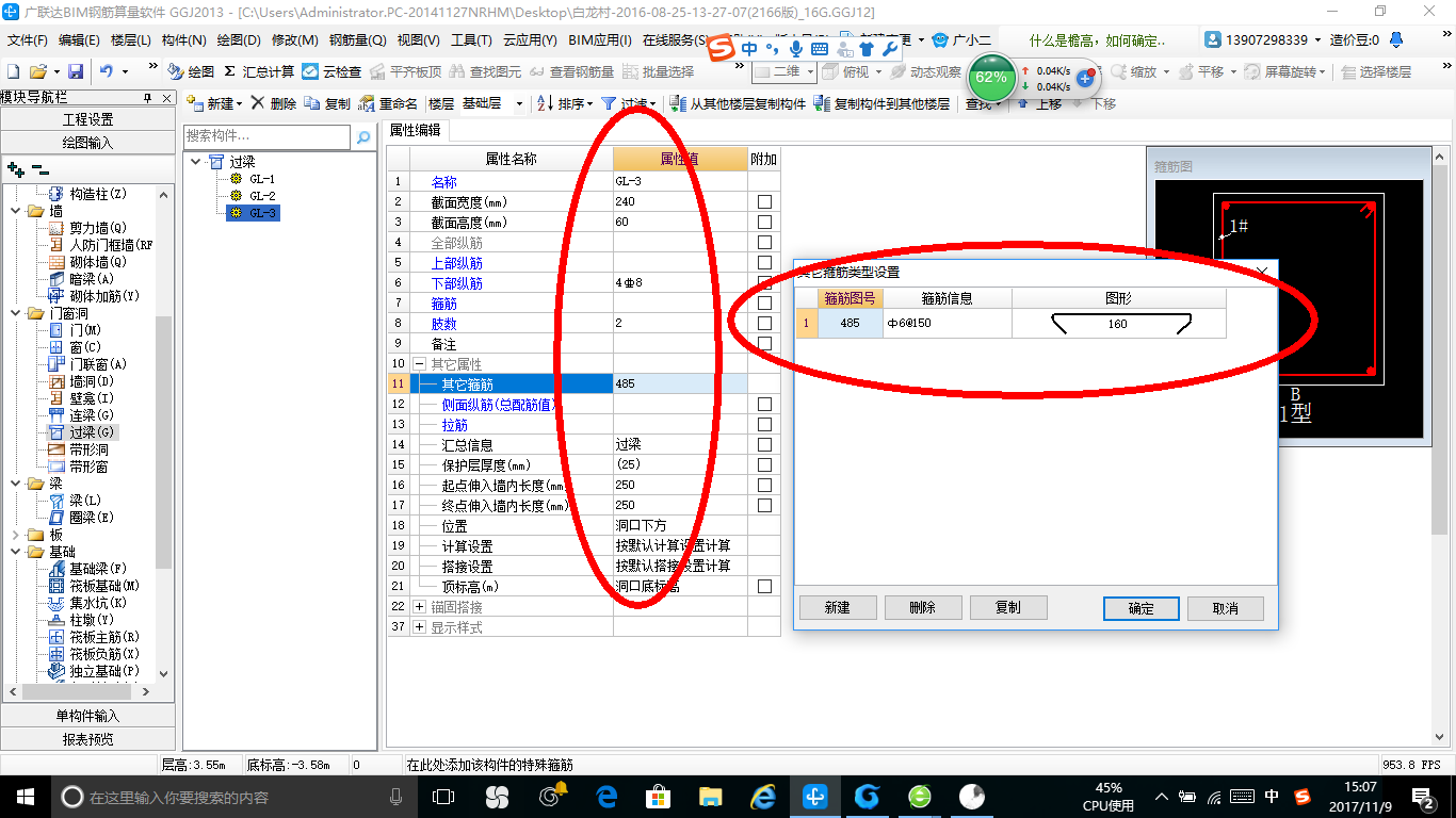 窗臺