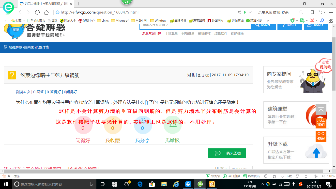 约束边缘柱
