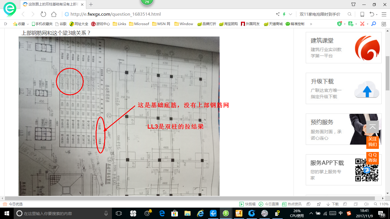 答疑解惑