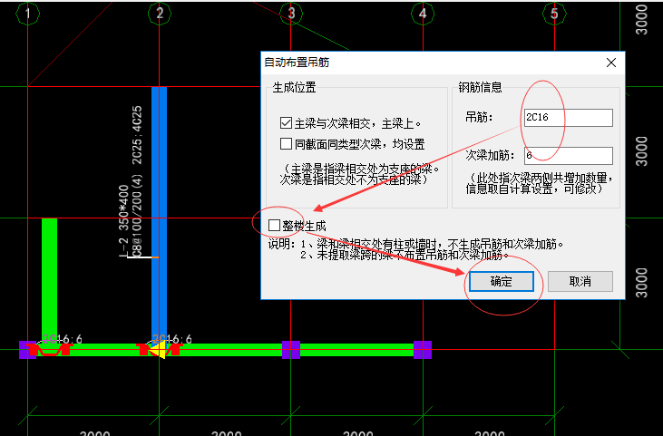 钢筋计