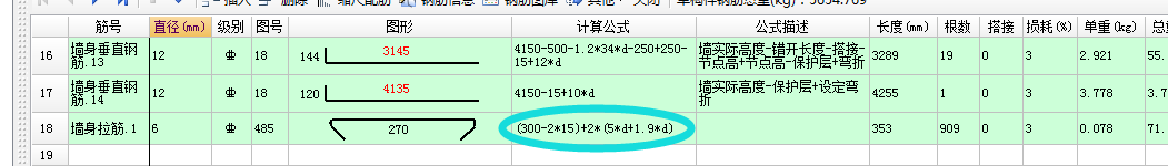 拉筋長度