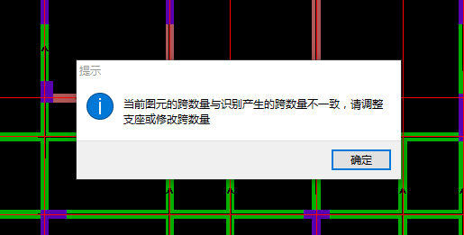 跨数