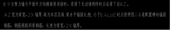 暗柱