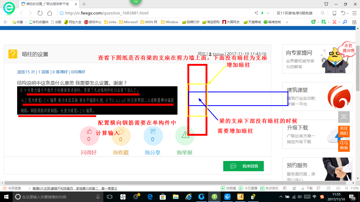 答疑解惑