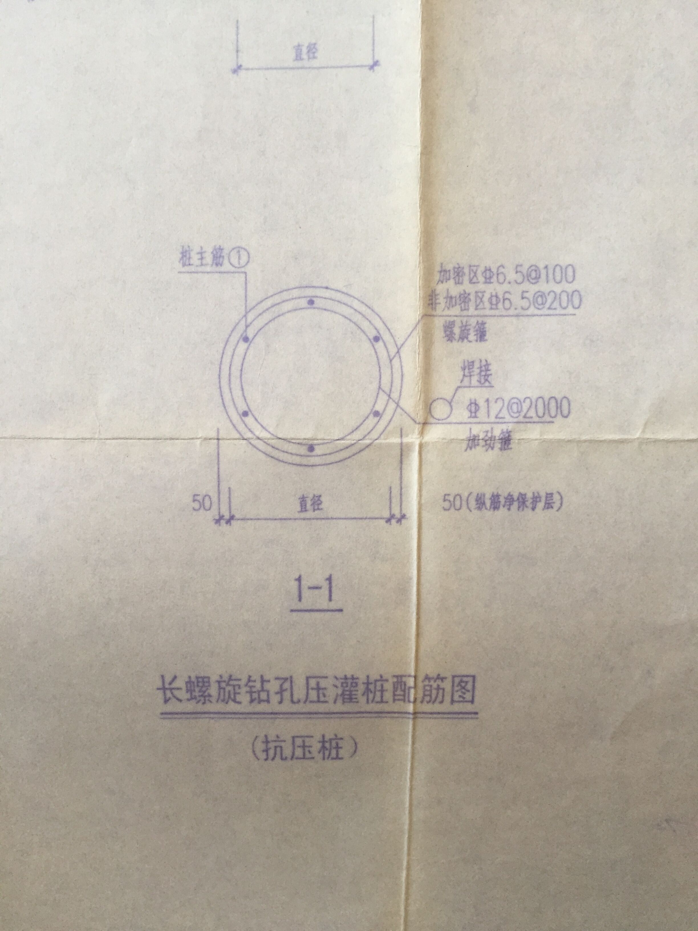 灌注樁