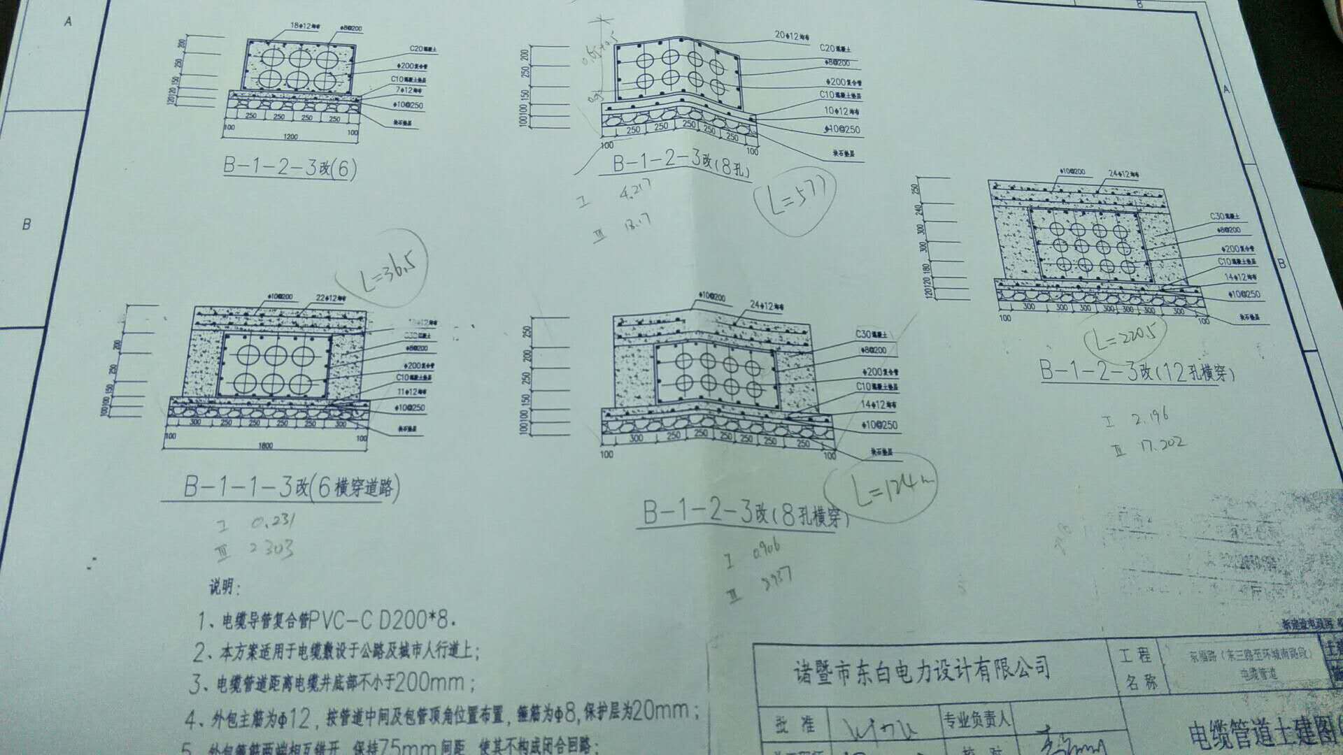 挖土方