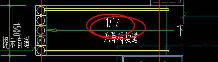 放坡