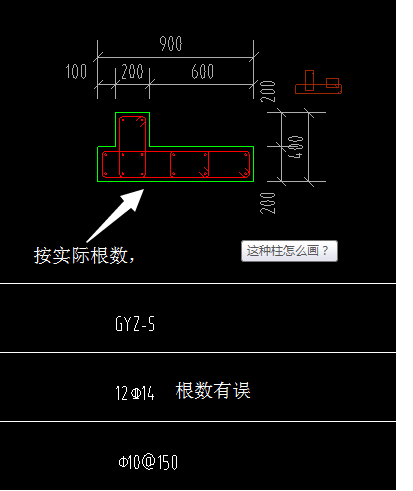 箍筋