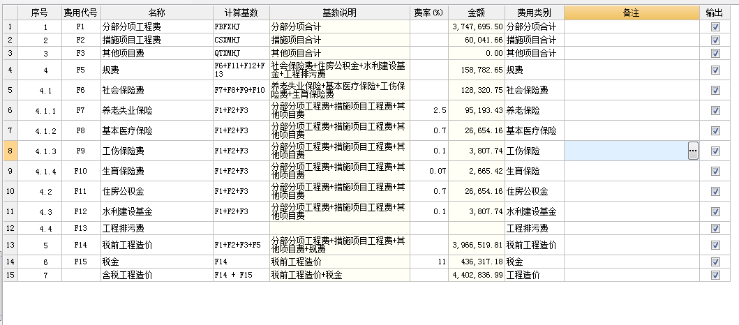 总承包单位