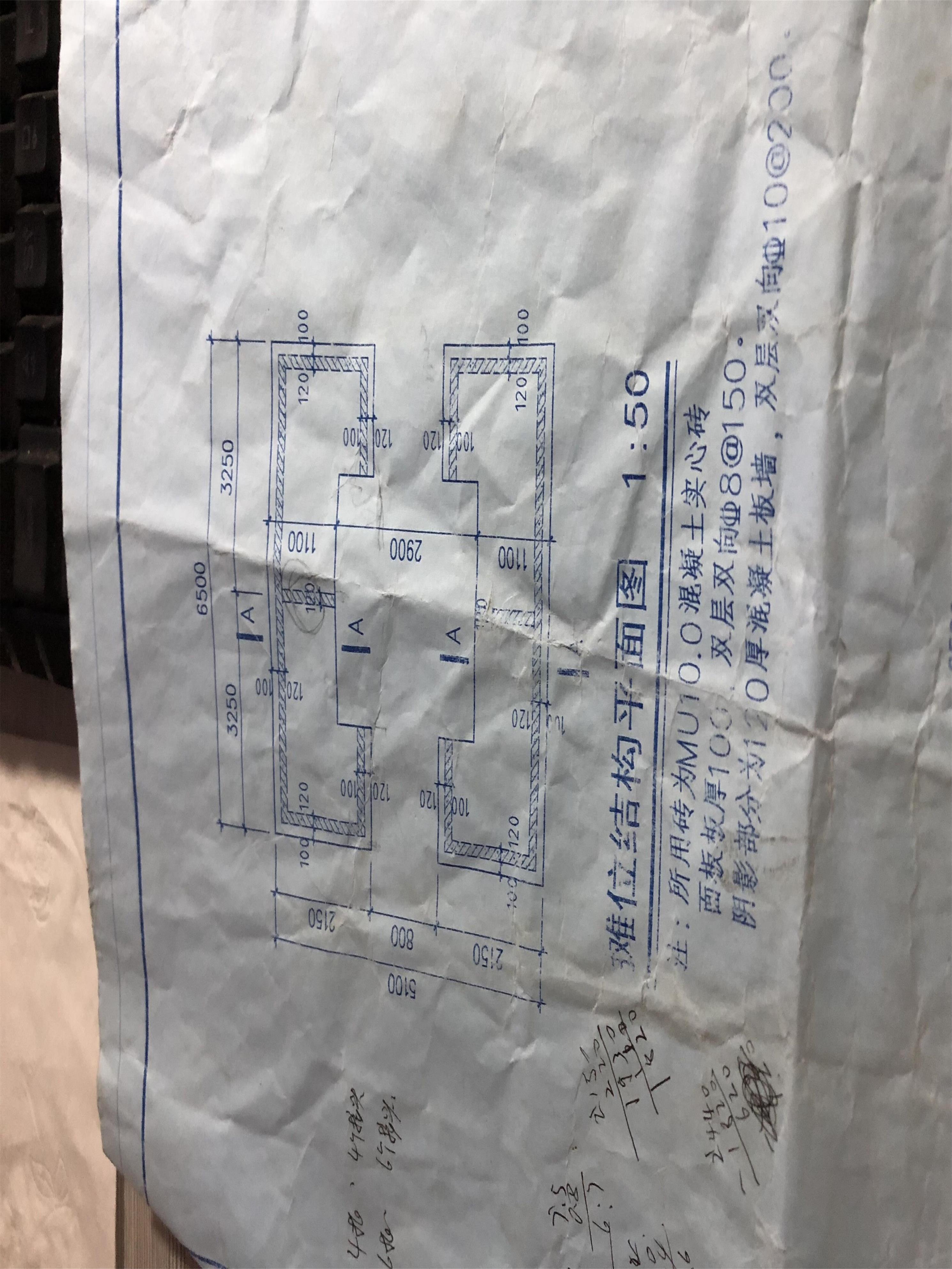 鋼筋重