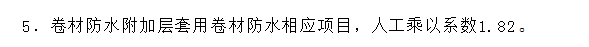 子目