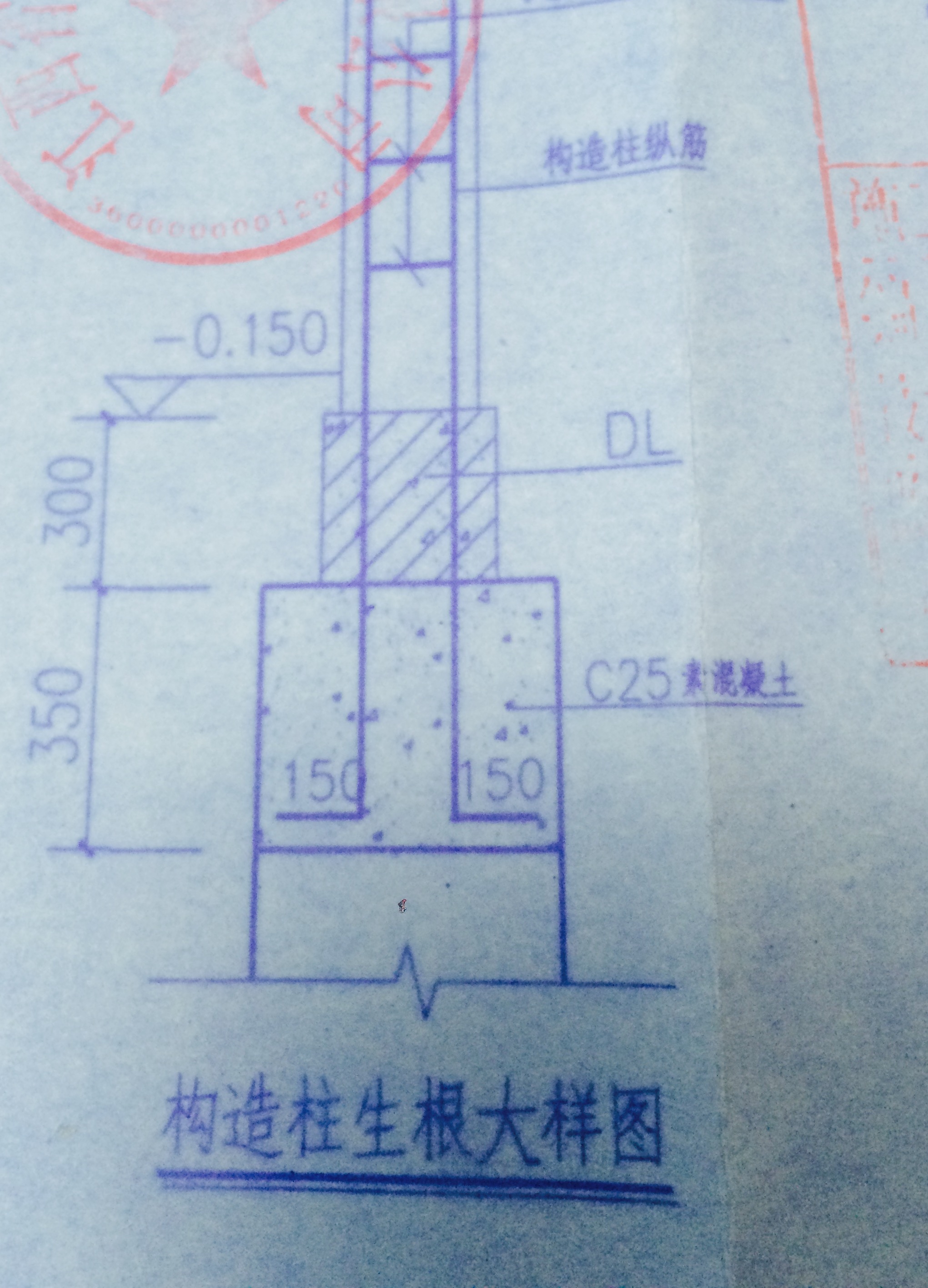 构造柱