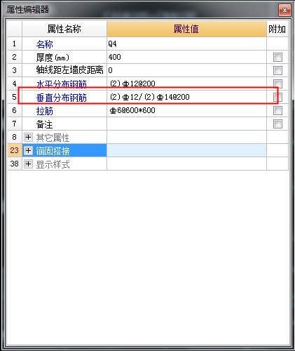 輸入方法