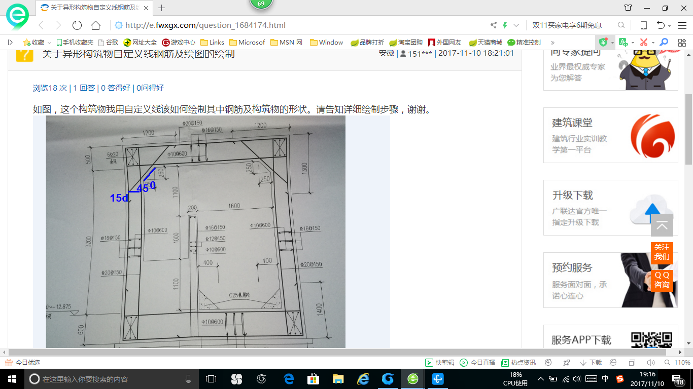 绘图