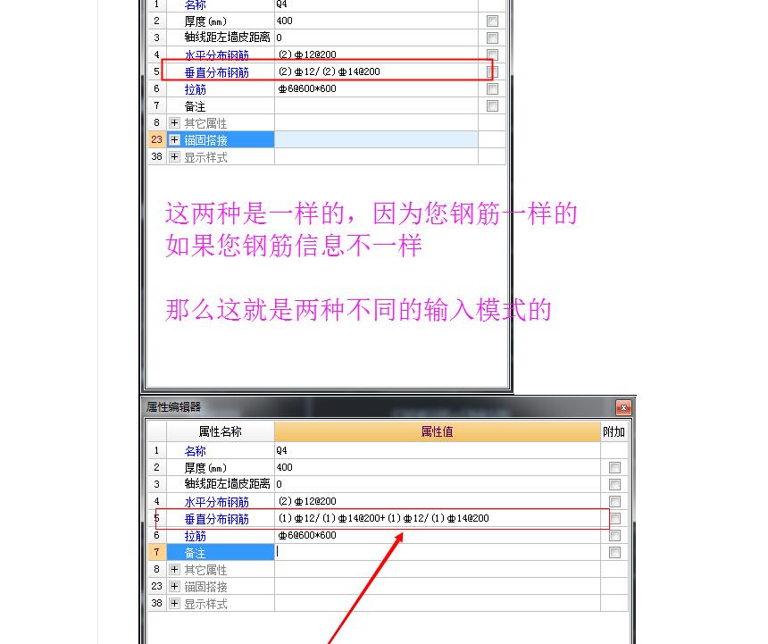 廣聯(lián)達(dá)服務(wù)新干線