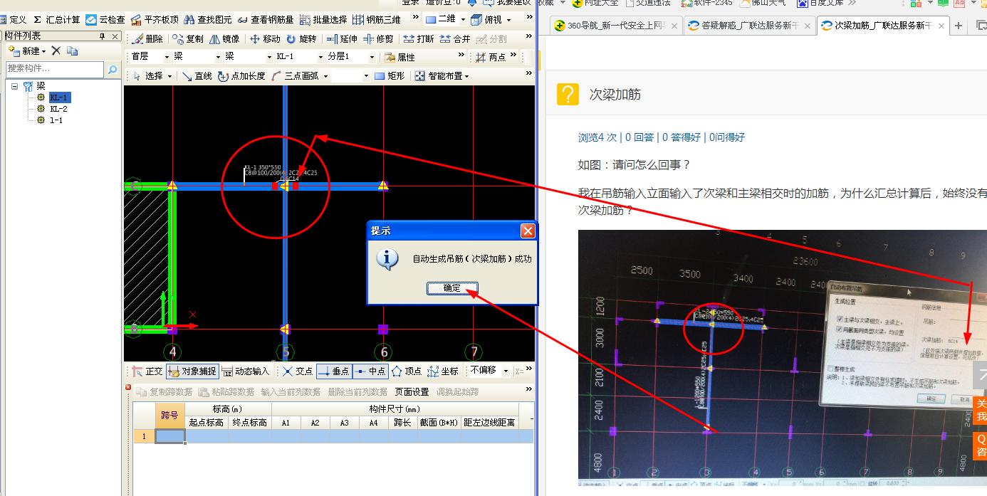 答疑解惑