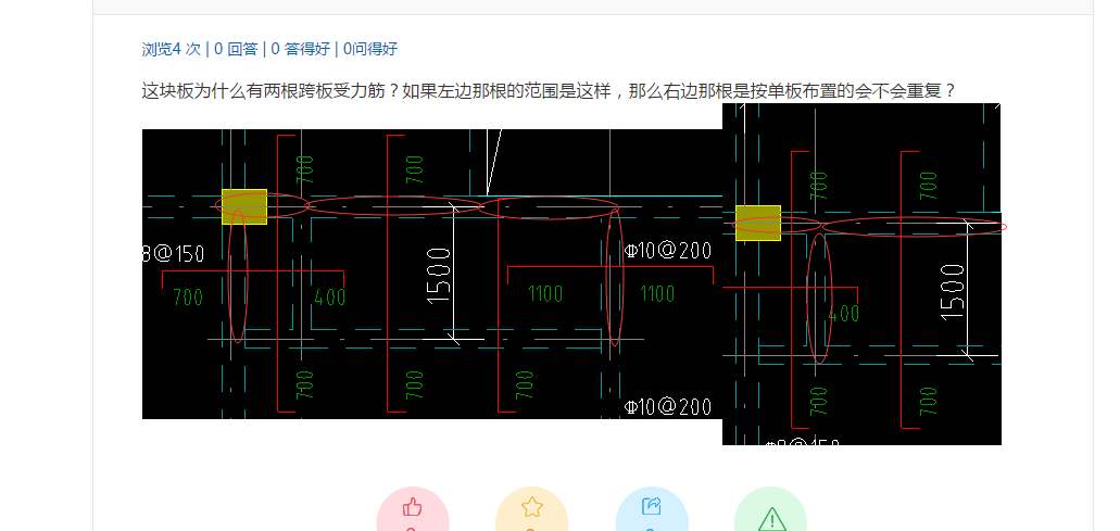 答疑解惑