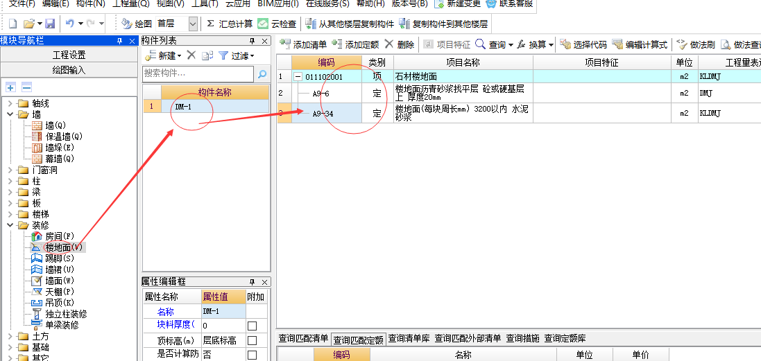 房間怎么畫