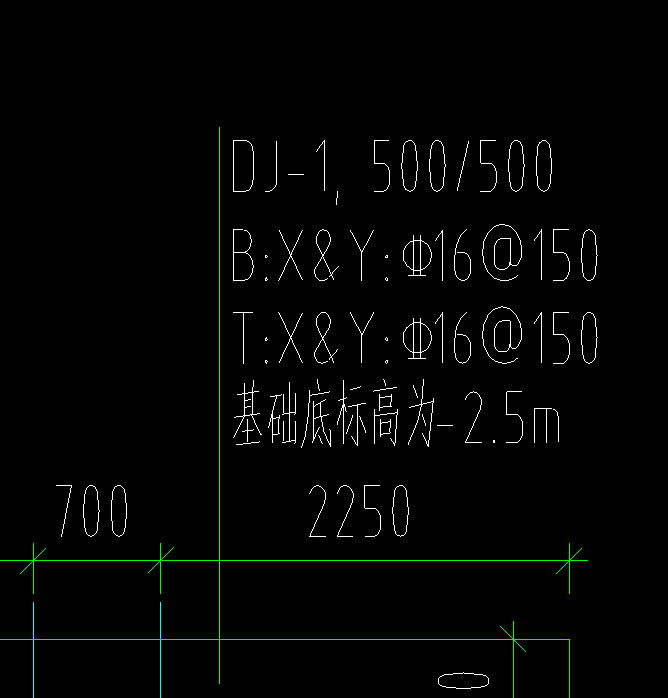 底部鋼筋