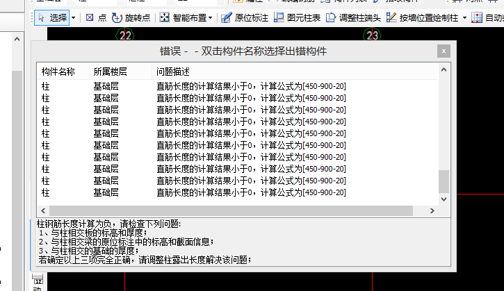 显示构件