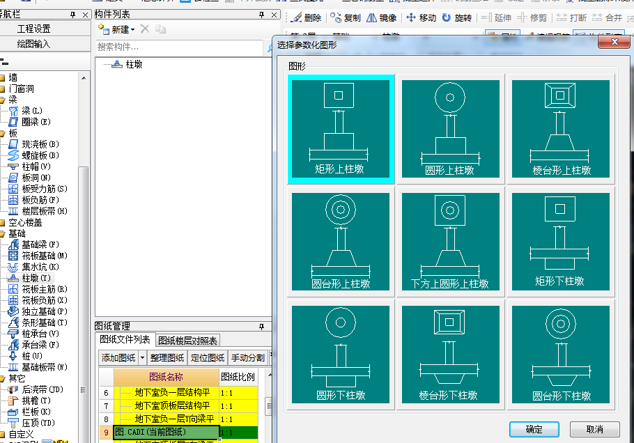 建筑行业快速问答平台-答疑解惑