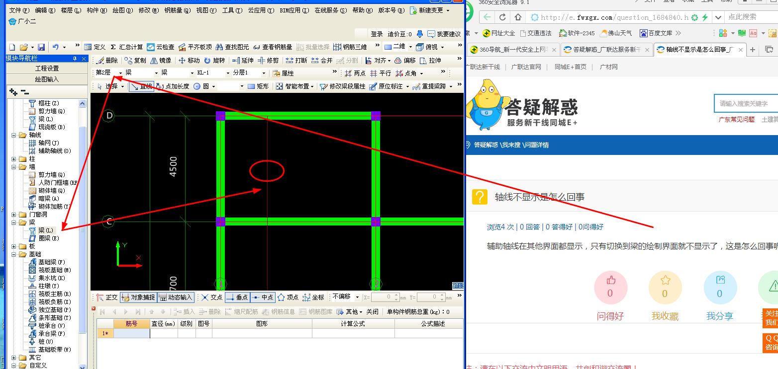 答疑解惑