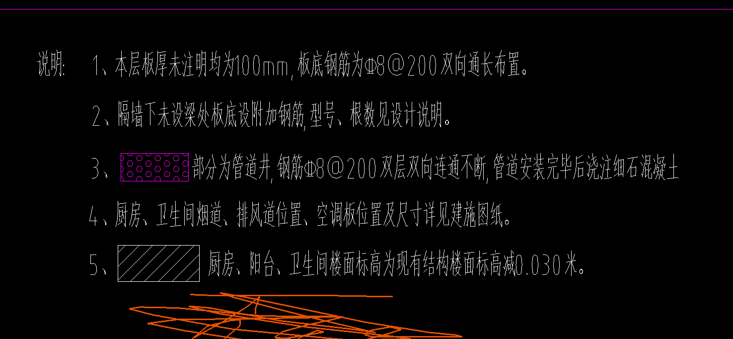 底筋