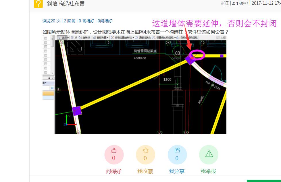 答疑解惑