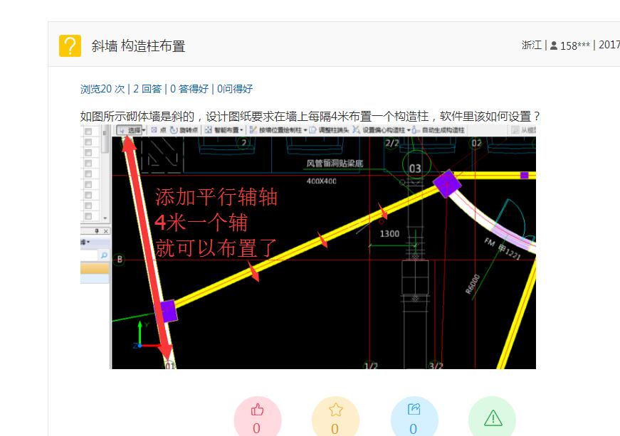 广联达服务新干线