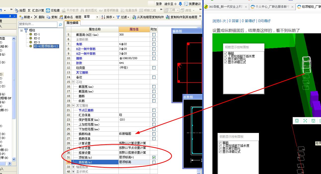 答疑解惑