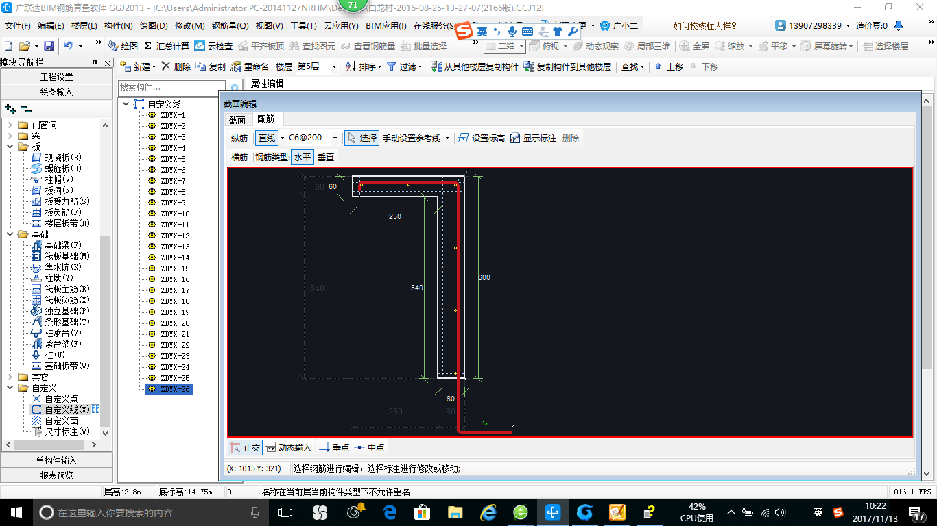 千赢官网首页登录入口服务新干线
