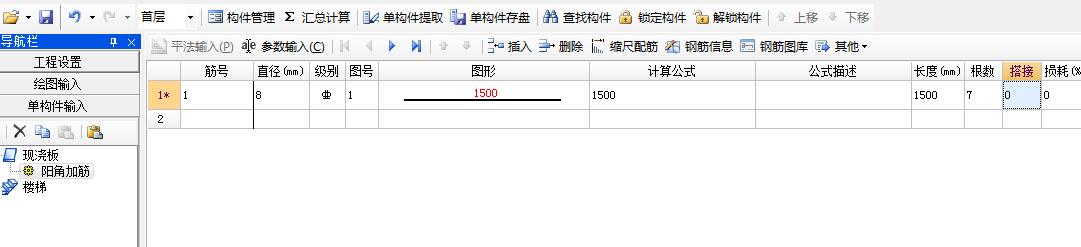 放射筋