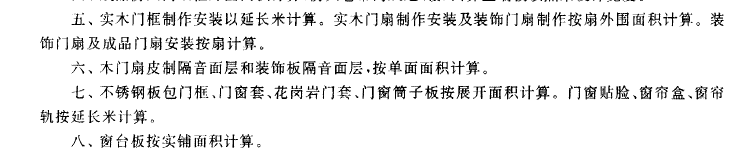 規(guī)則計(jì)算