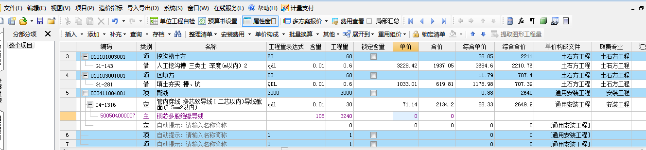 无法修改