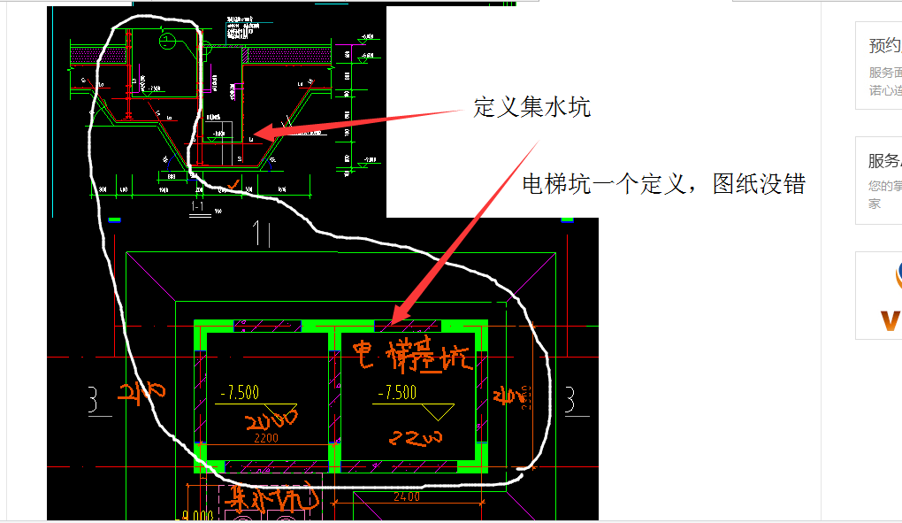 广联达服务新干线